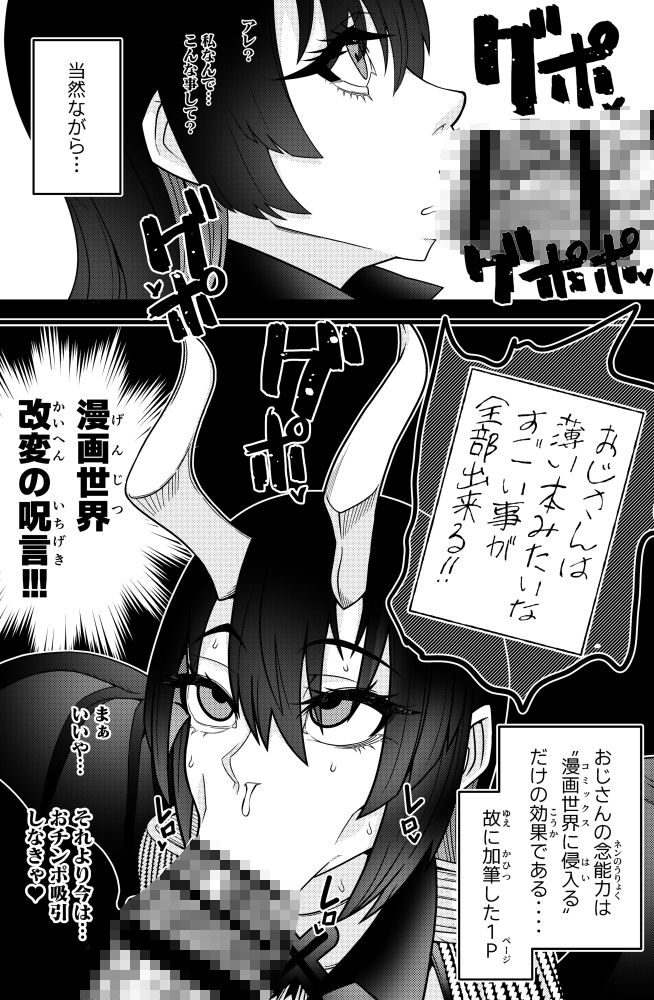 INK ANGEL - サンプル画像 3