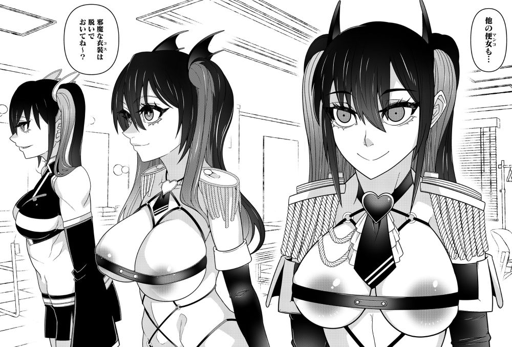 INK ANGEL - サンプル画像 4