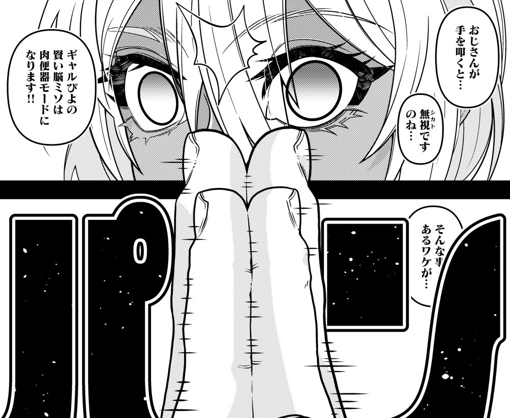 INK ANGEL - サンプル画像 5