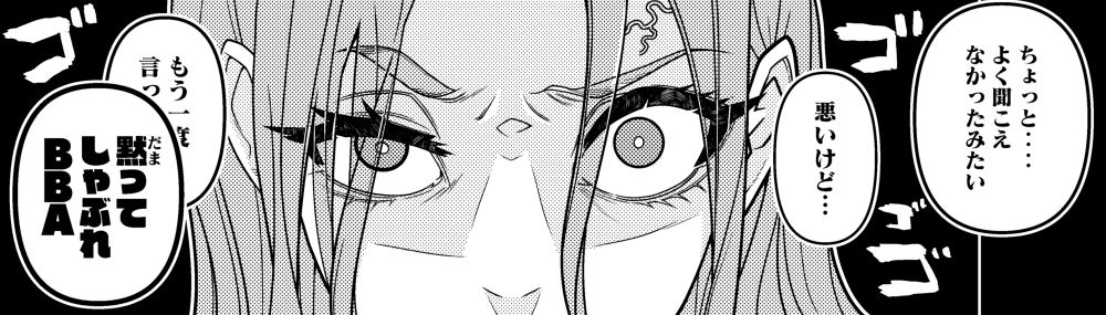 INK ANGEL - サンプル画像 6