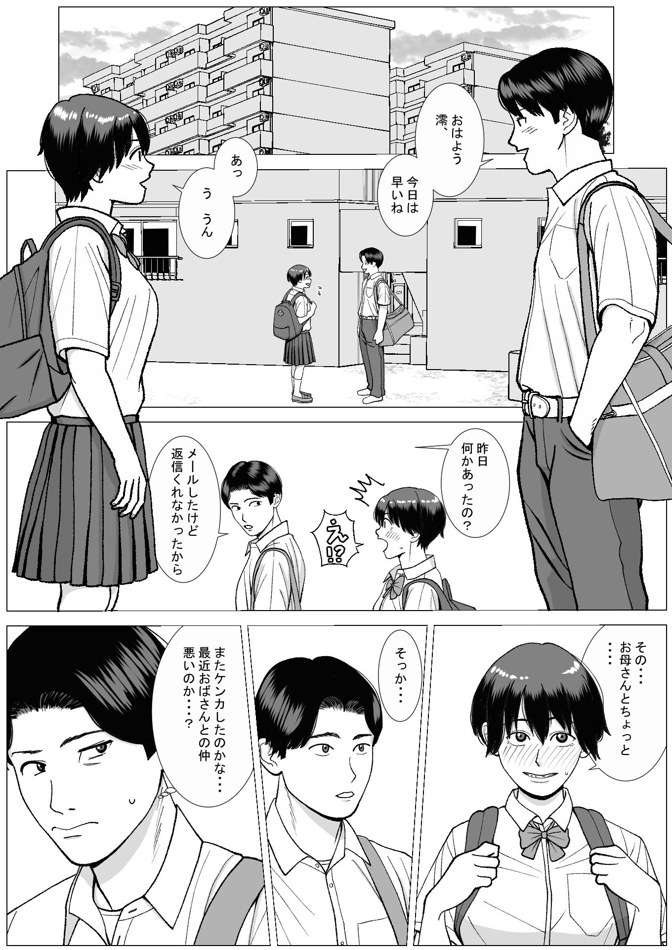 SNS02 - サンプル画像 1