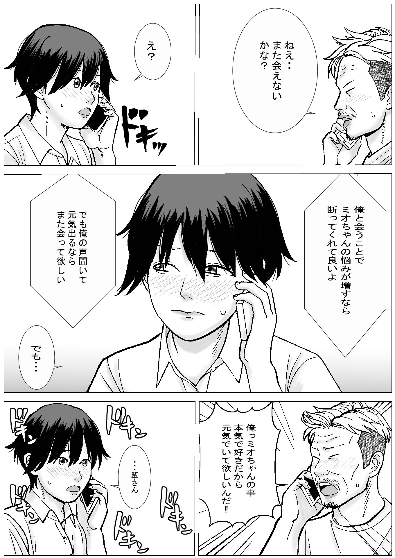 SNS02 - サンプル画像 3