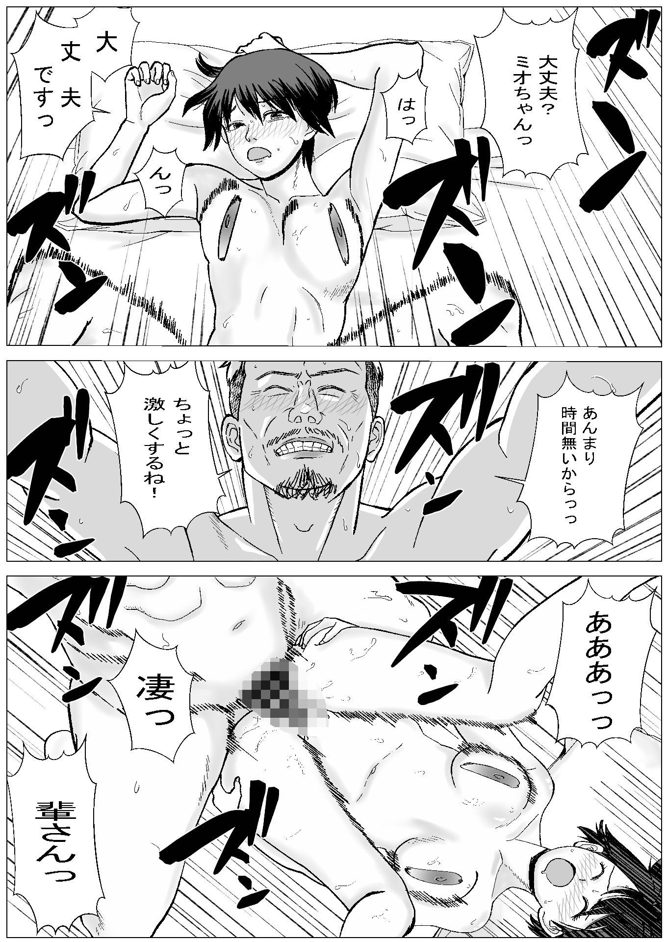 SNS02 - サンプル画像 6