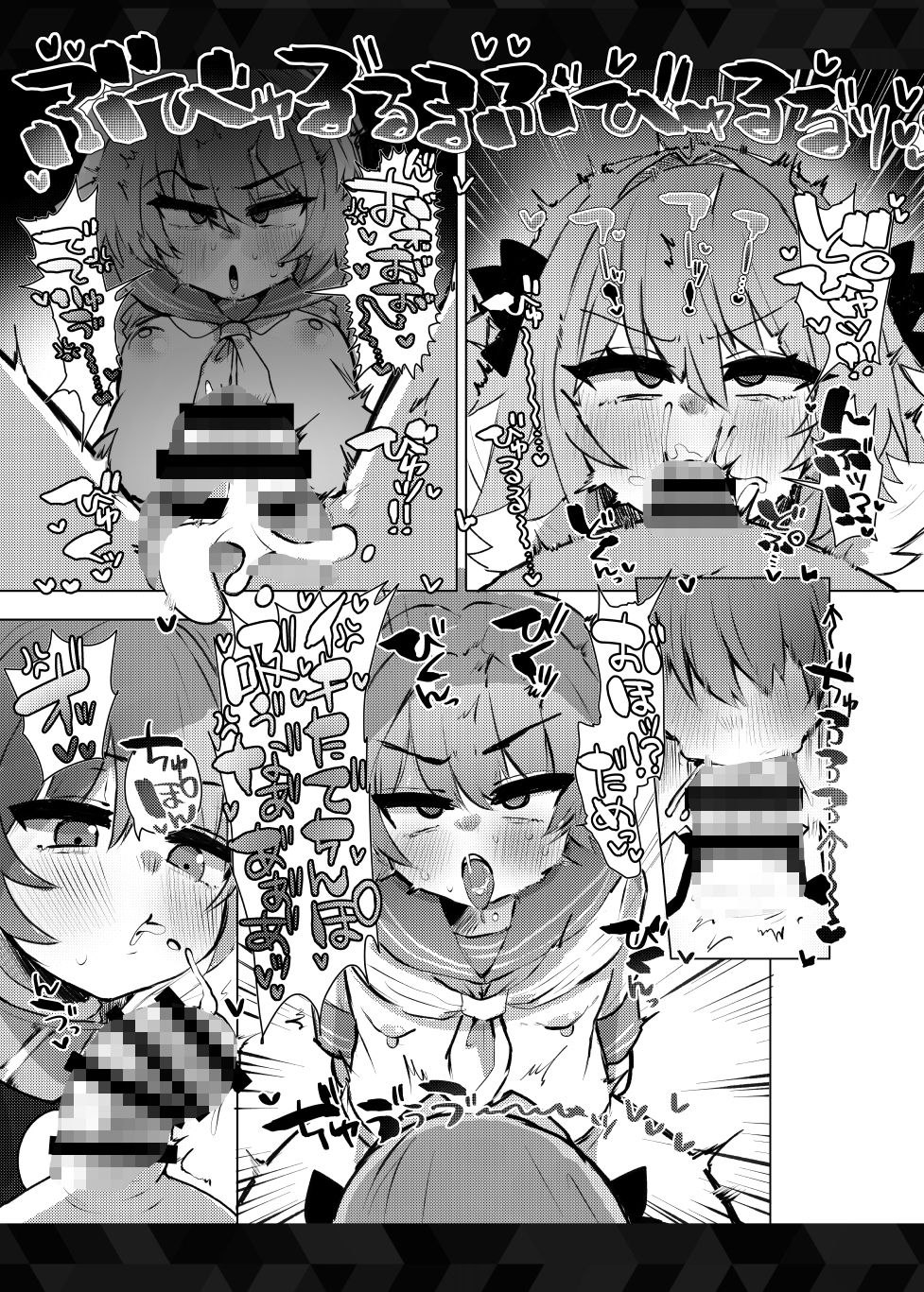 本物トルフォに理解からされる！！ - サンプル画像 3