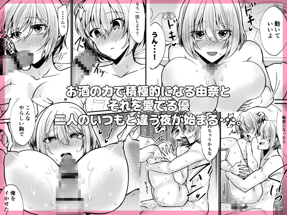お兄ちゃんに妹が（性的に）食べられちゃった話 泥●編 - サンプル画像 3