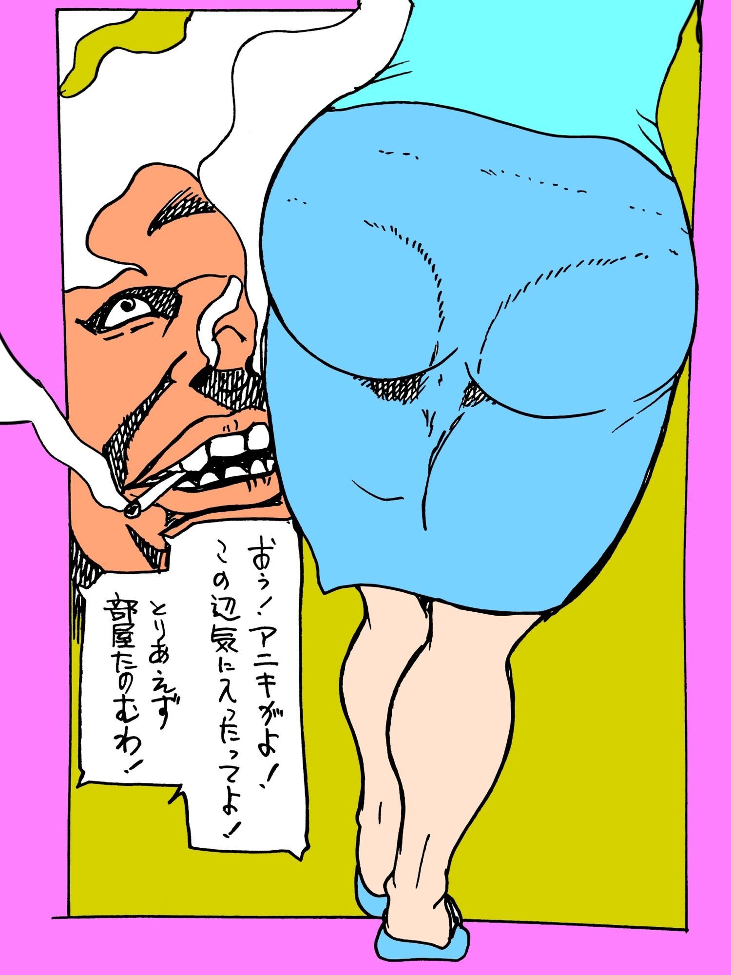 近所住みなんだオレの〇〇も産むのスジじゃね？ - サンプル画像 1