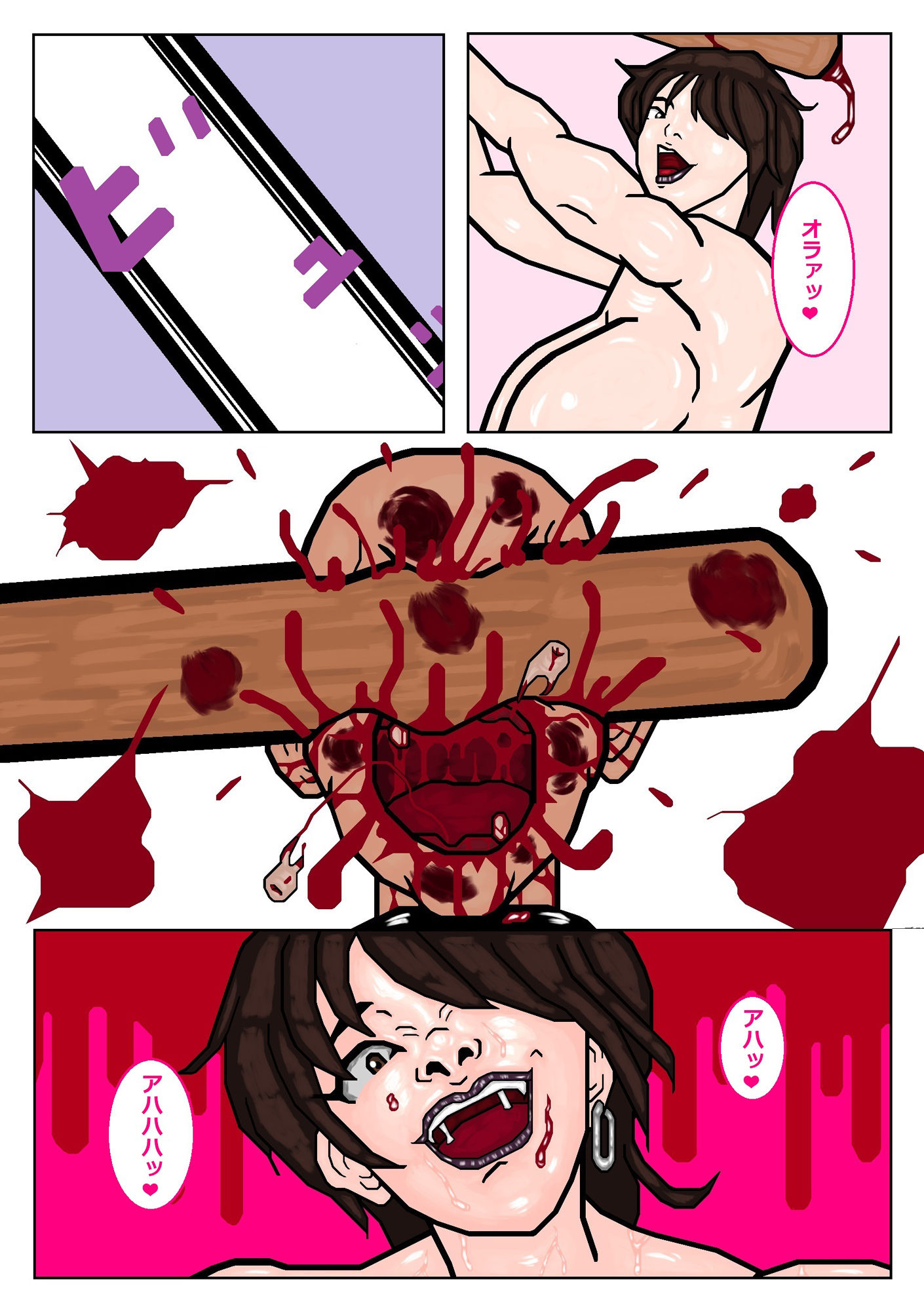 ドM男子専用？とらんぷる作品集2025 - サンプル画像 9