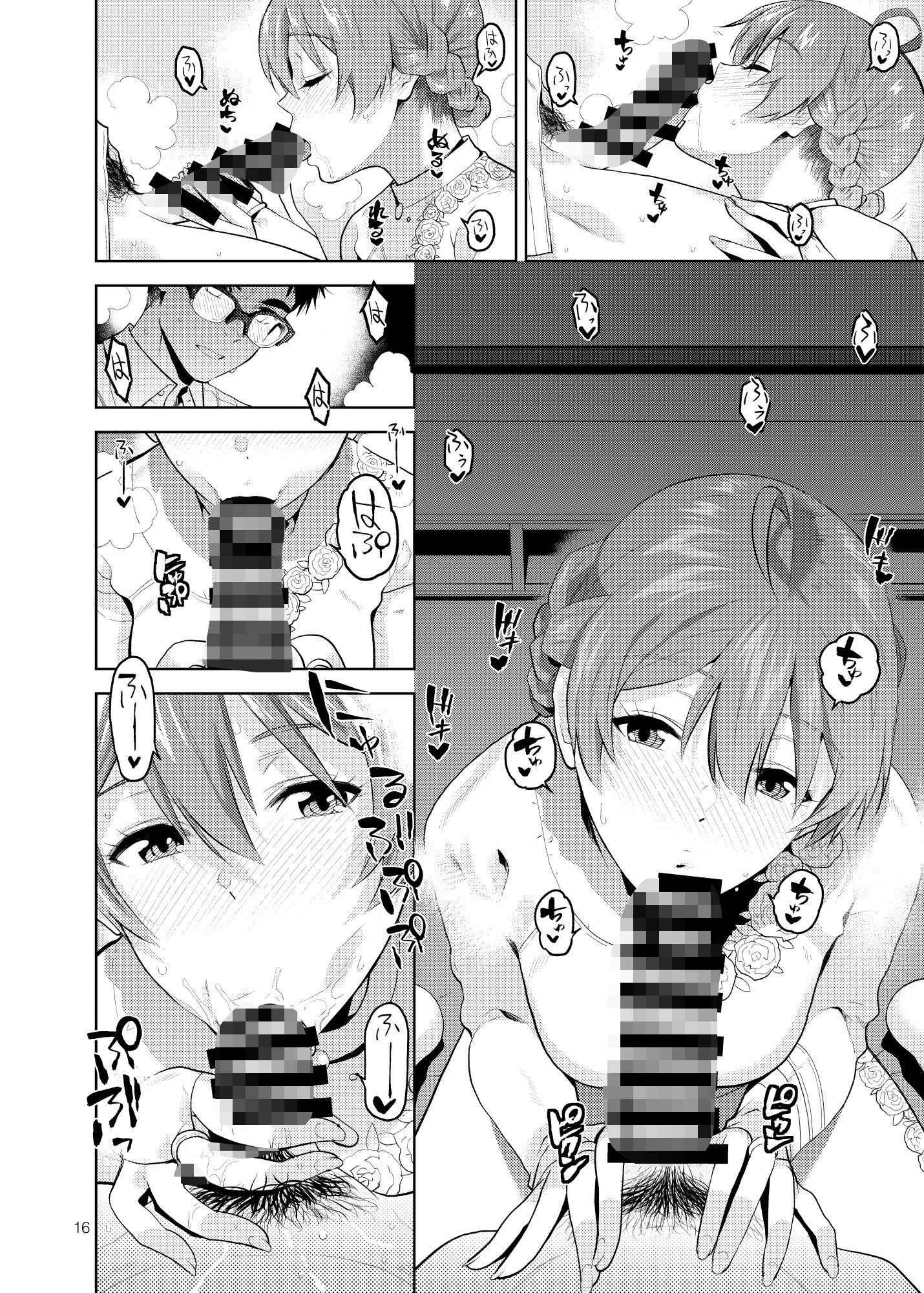 Nocturnal Swan - サンプル画像 4