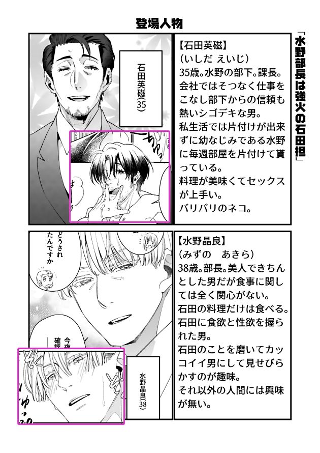 かにすき！ - サンプル画像 8