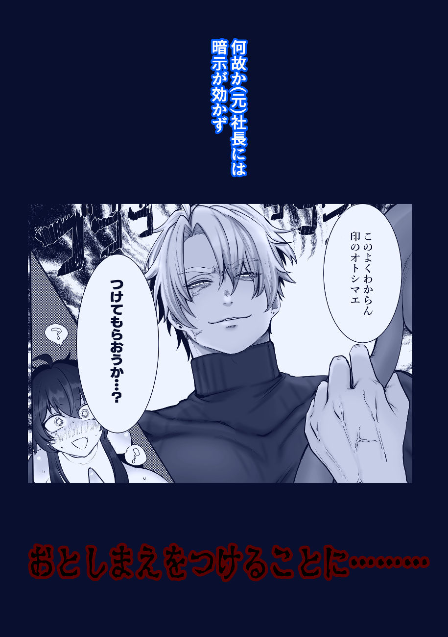 かみさま！これって救済ですか！？ - サンプル画像 5