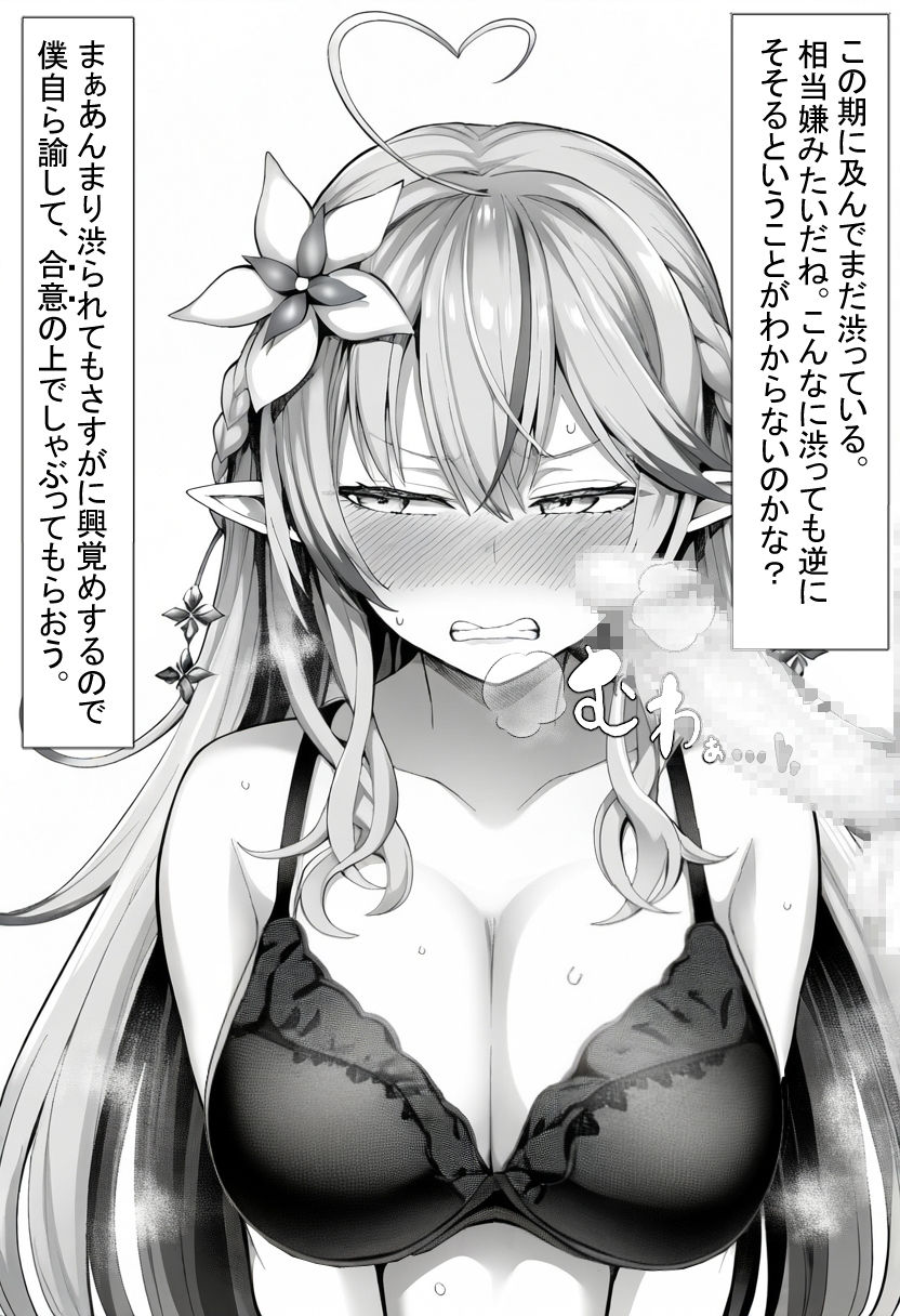 ホ〇ライブBLUE - サンプル画像 5