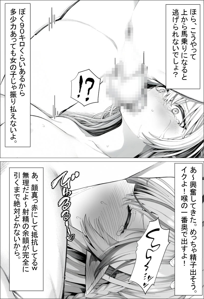 ホ〇ライブBLUE - サンプル画像 6