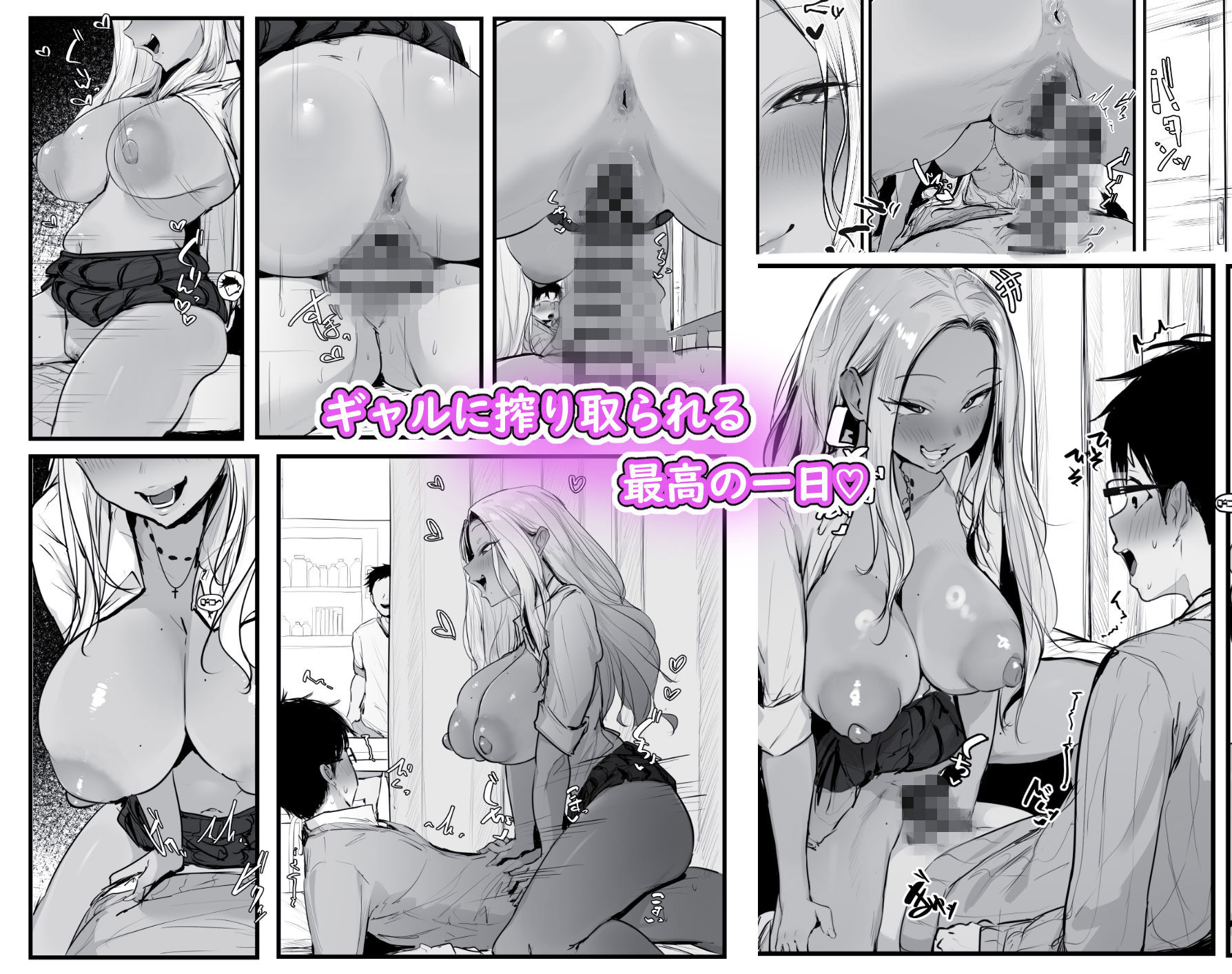 ギャルの近藤さん - サンプル画像 2