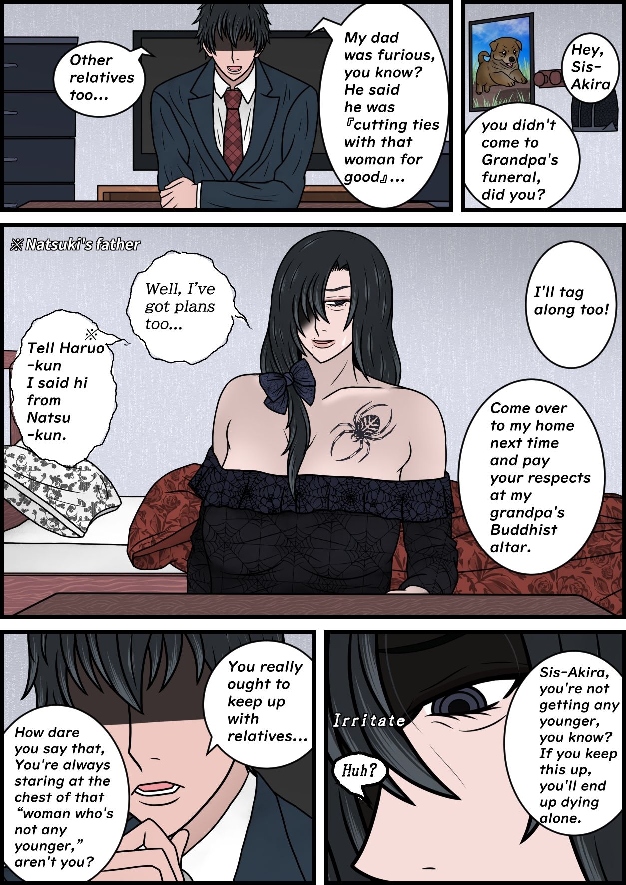 母乳が出る親戚のダウナーお姉さん（40）をお嫁さんにする話 - サンプル画像 9