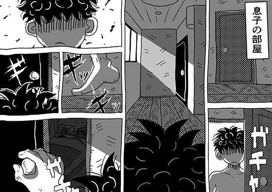 初めての近親夜●いで心臓が止まるかと思った話。 - サンプル画像 1