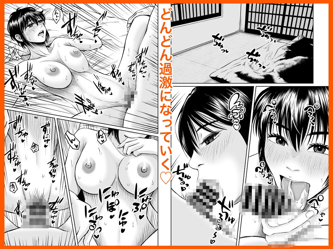 行きつけバーの早川さん - サンプル画像 4