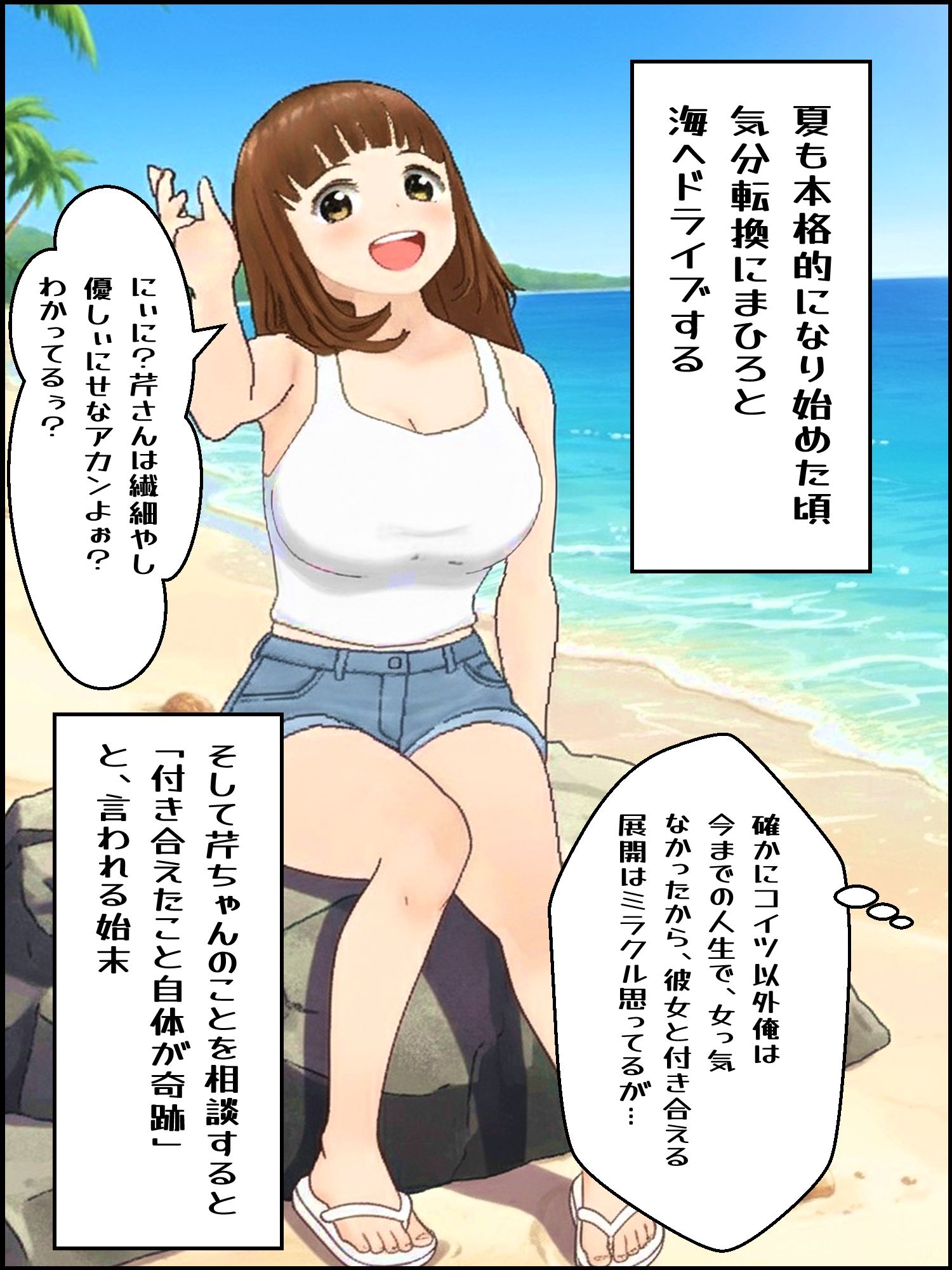 真優アセット 5 - サンプル画像 1