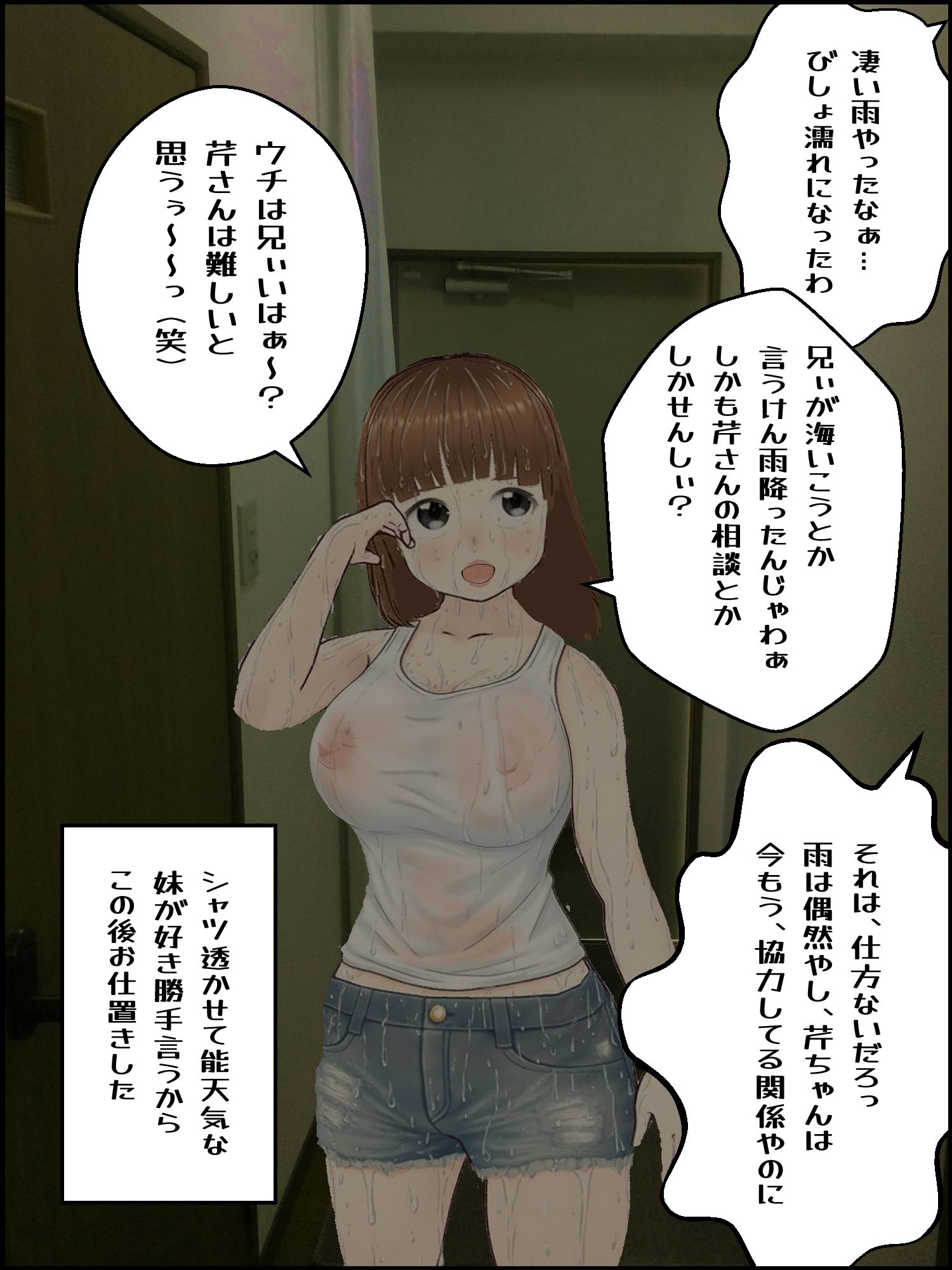 真優アセット 5 - サンプル画像 2