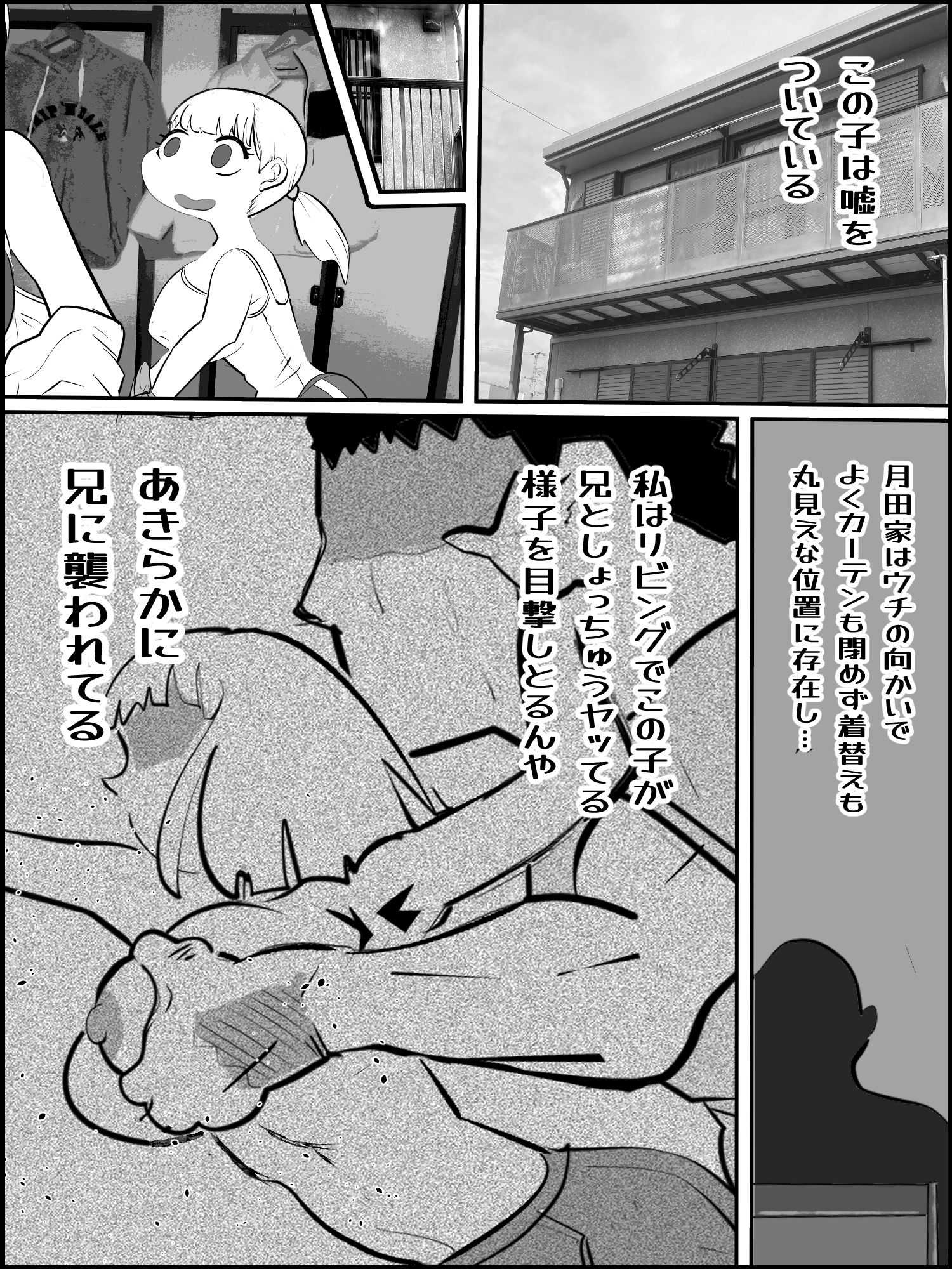 真優アセット 5 - サンプル画像 4