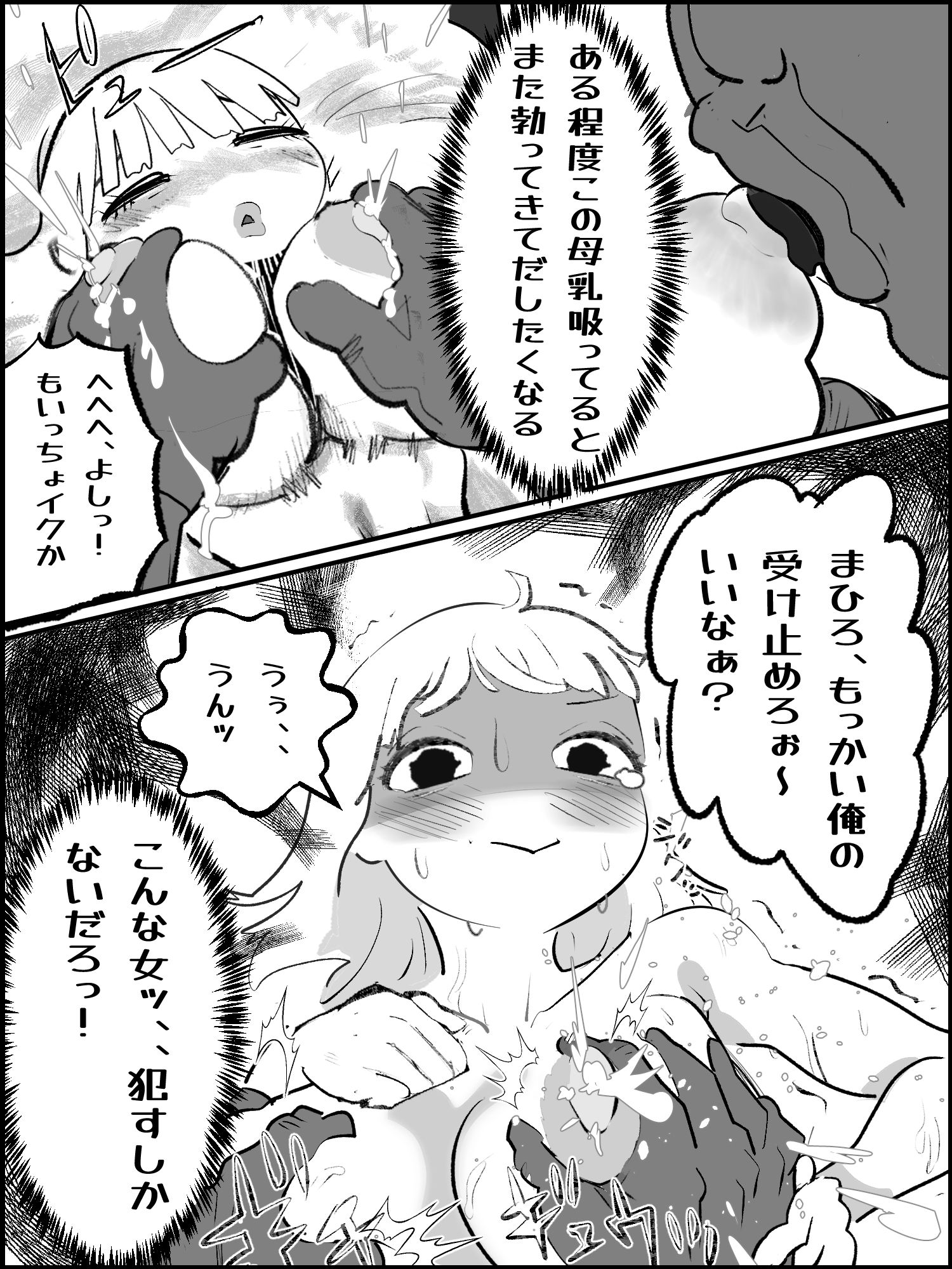 真優アセット 5 - サンプル画像 6