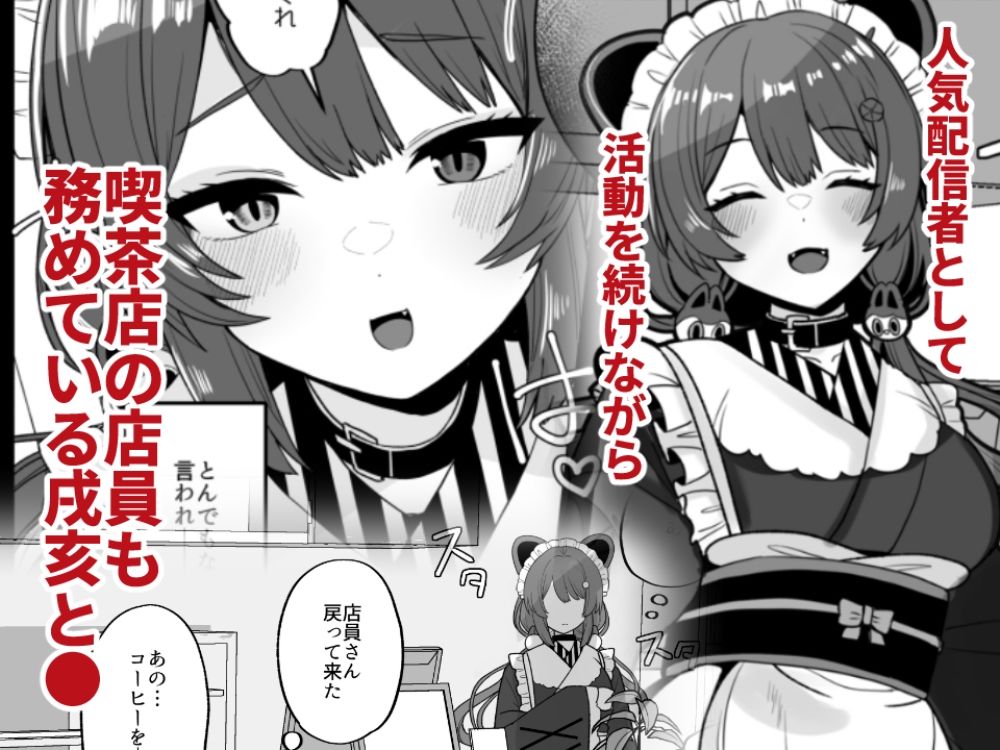 たまたまあたしが発情期ってただけやろ！？ - サンプル画像 1