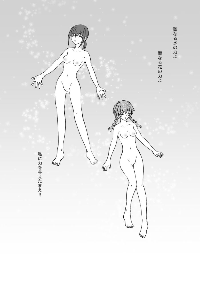 変身ヒロイン達の性事情2〜変身ヒロイン×変身ヒロイン〜 - サンプル画像 7