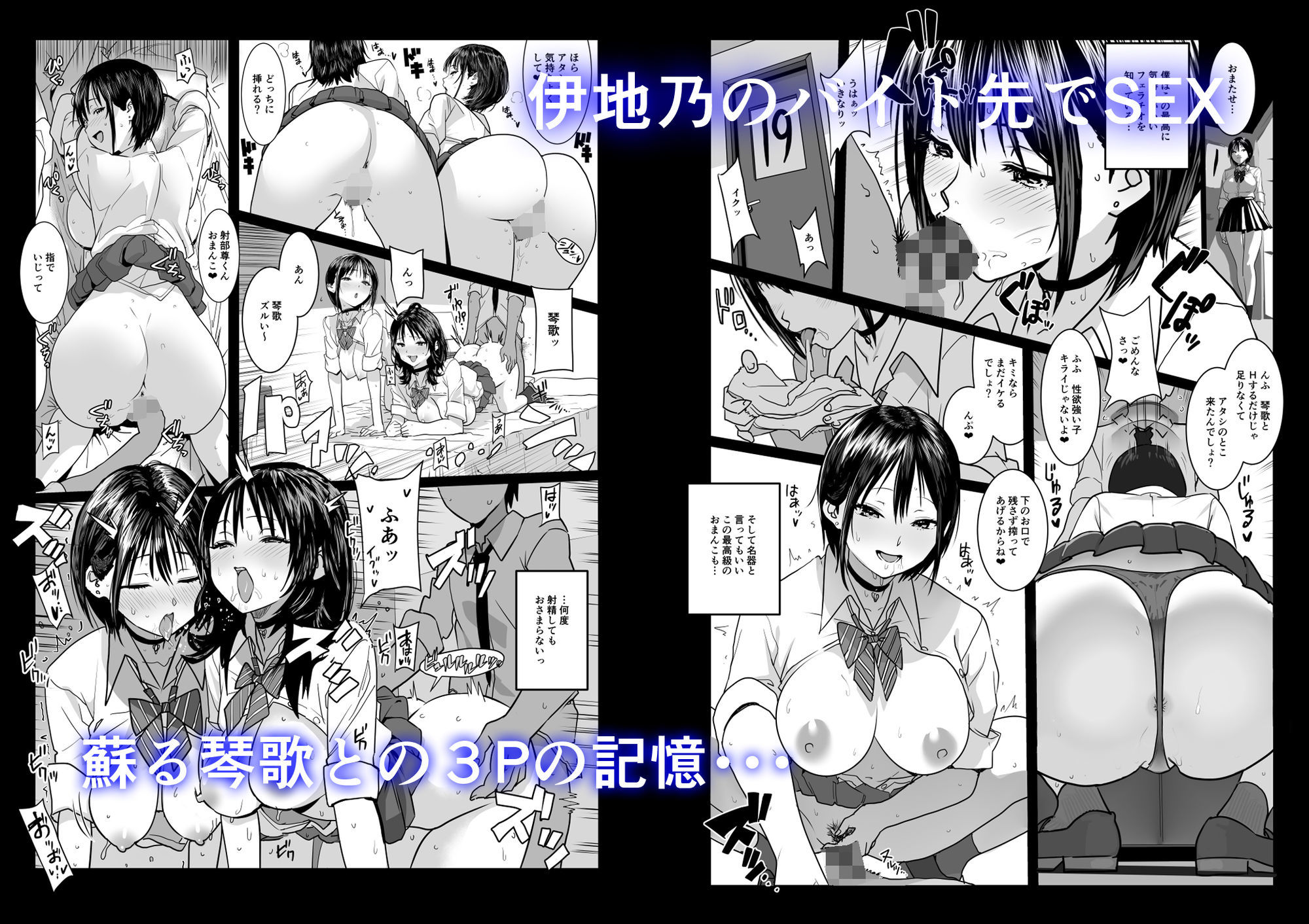 ティンポのイイ話2―お一人様でも全然OKですよ― - サンプル画像 2