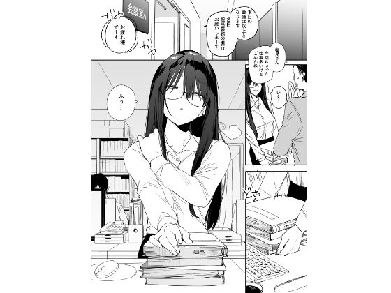 猫かぶり後輩彼女に毎日意地悪されて悔しいので、そろそろ反撃したい話 - サンプル画像 2