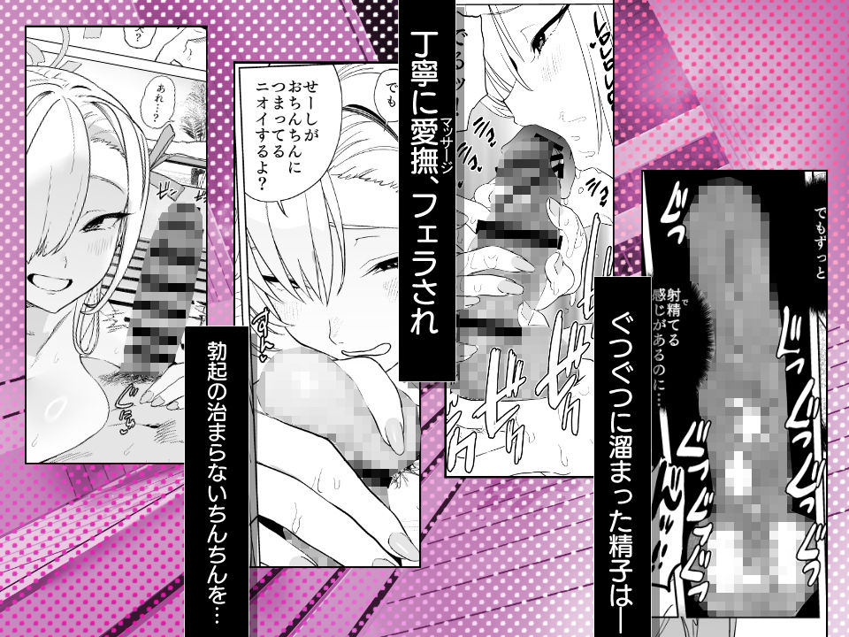 アスナとサウナで汗ックス - サンプル画像 4