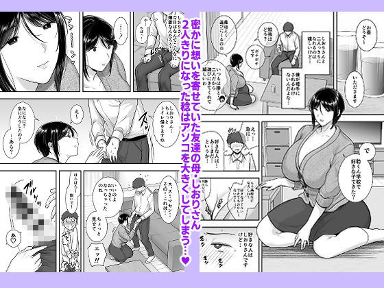 戯れなら、ナイショにしてて - サンプル画像 1