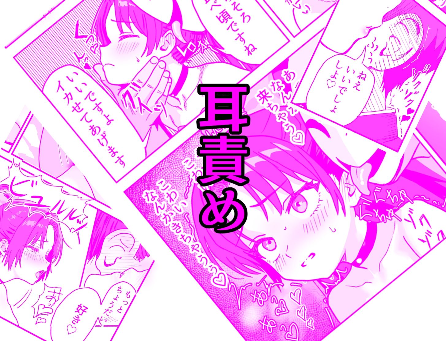 それイケ！魔法少年 - サンプル画像 5