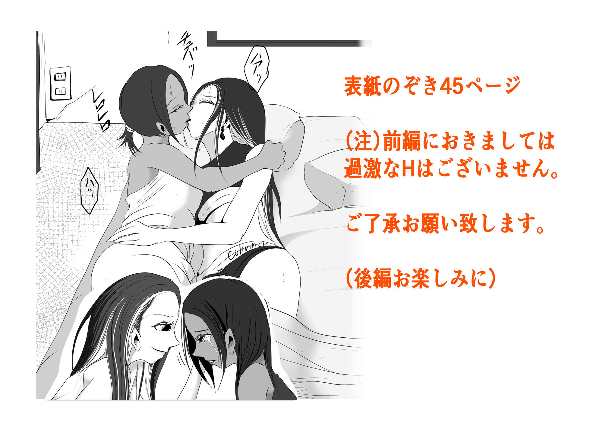 （前編）ふたなりヤンギャルと外国実習生ルミーちゃん - サンプル画像 9