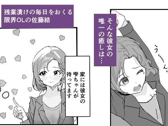 男に寝取られたので彼女をわからせ調教した - サンプル画像 1