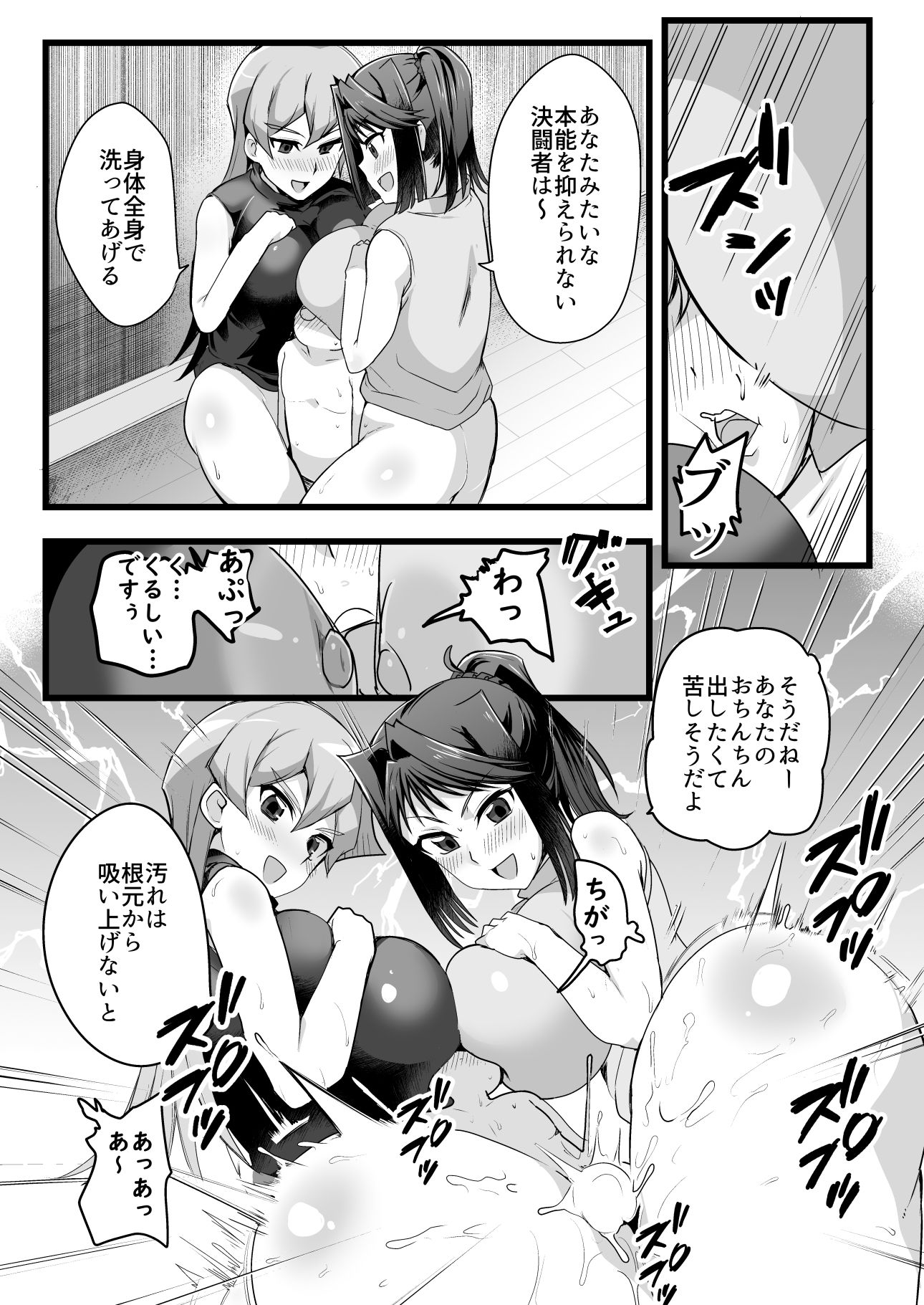 湯戯王 - サンプル画像 5