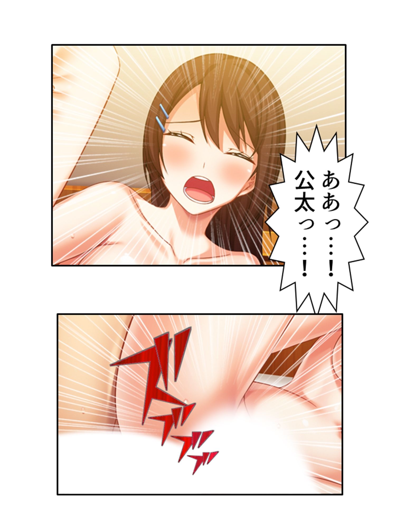 寝取らせプレイの結果巨根同級生と本気不倫になった件 ＜総集編＞ - サンプル画像 7