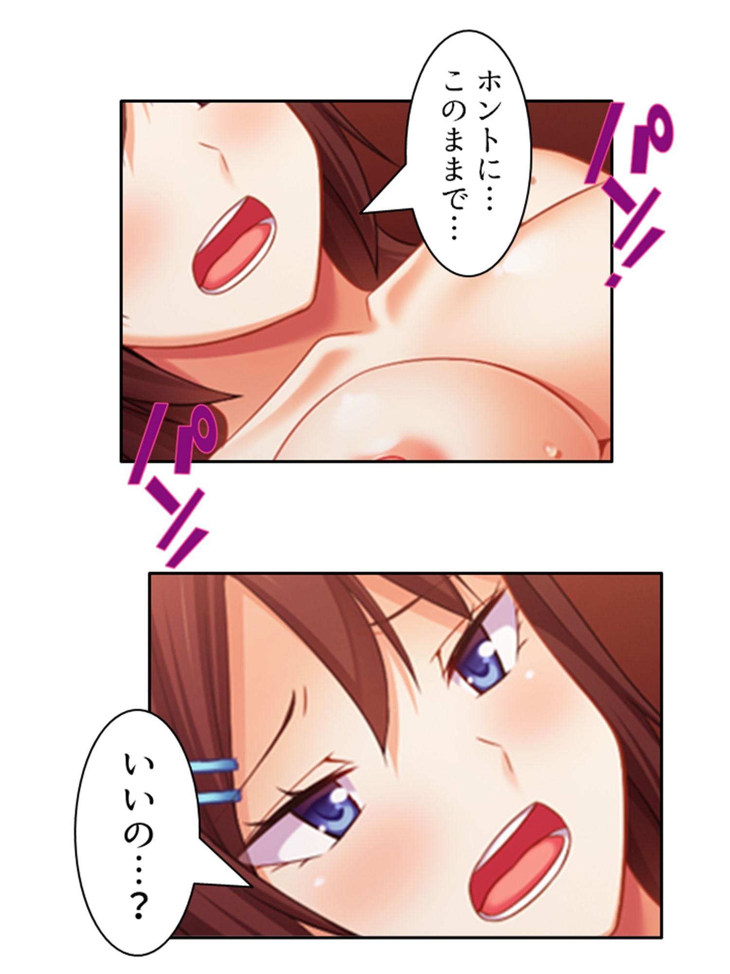 寝取らせプレイの結果巨根同級生と本気不倫になった件 ＜総集編＞ - サンプル画像 9