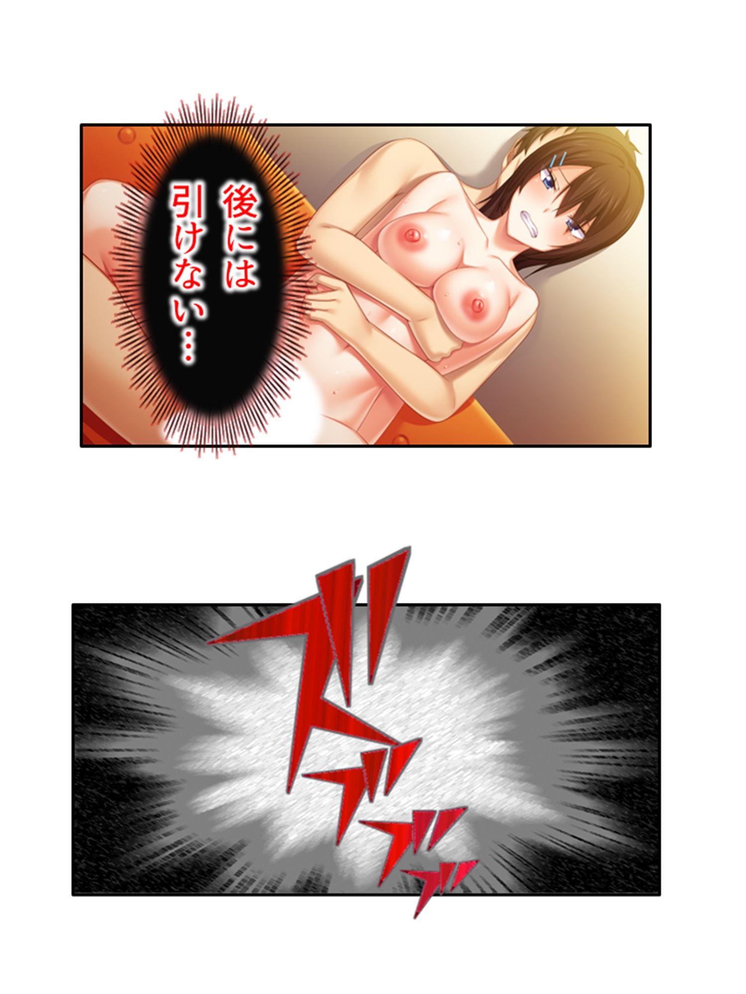 寝取らせプレイの結果巨根同級生と本気不倫になった件 ＜総集編＞ - サンプル画像 10