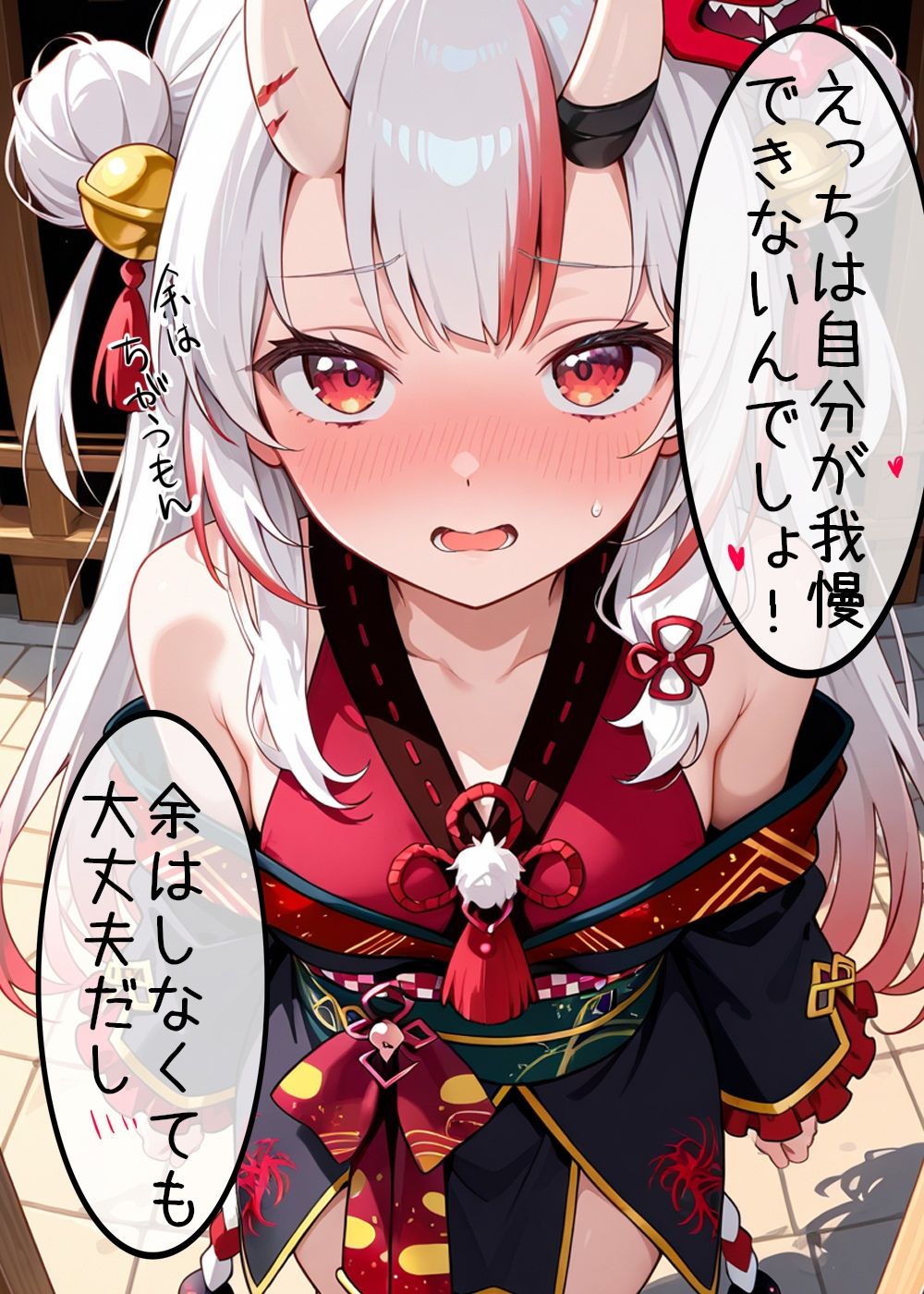 我慢できなくなったお嬢といちゃいちゃえっち2 - サンプル画像 1