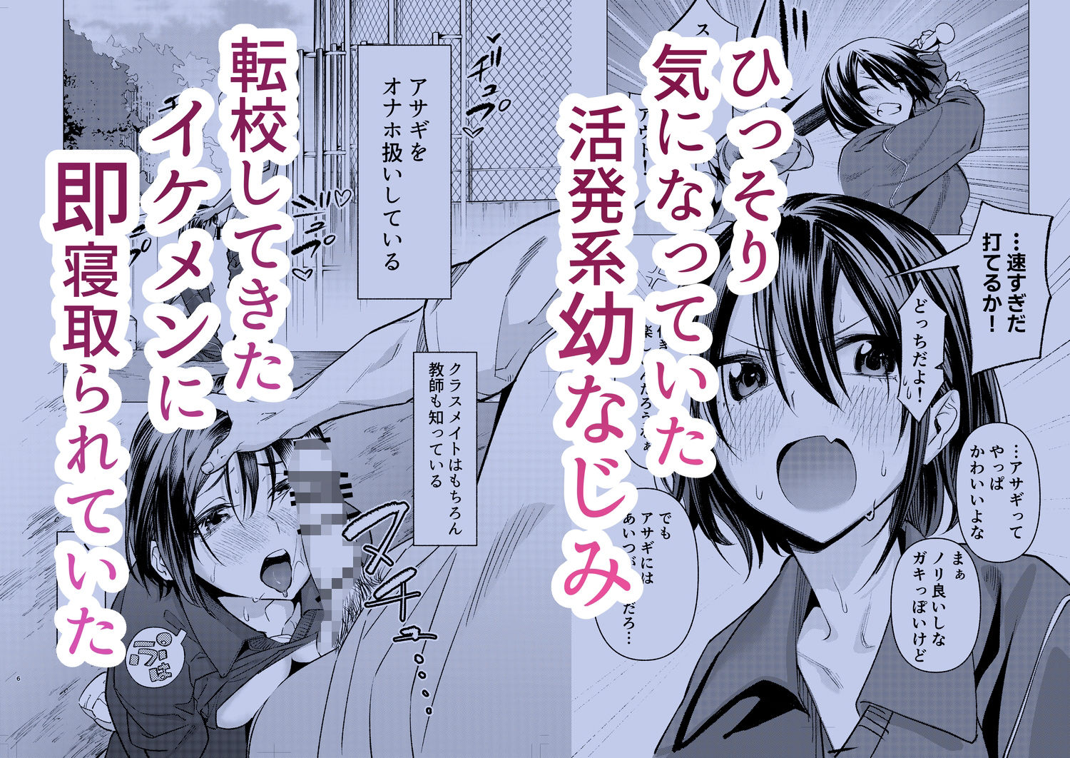 押しに弱くてなんでもヤらせてくれる馬鹿女 - サンプル画像 1