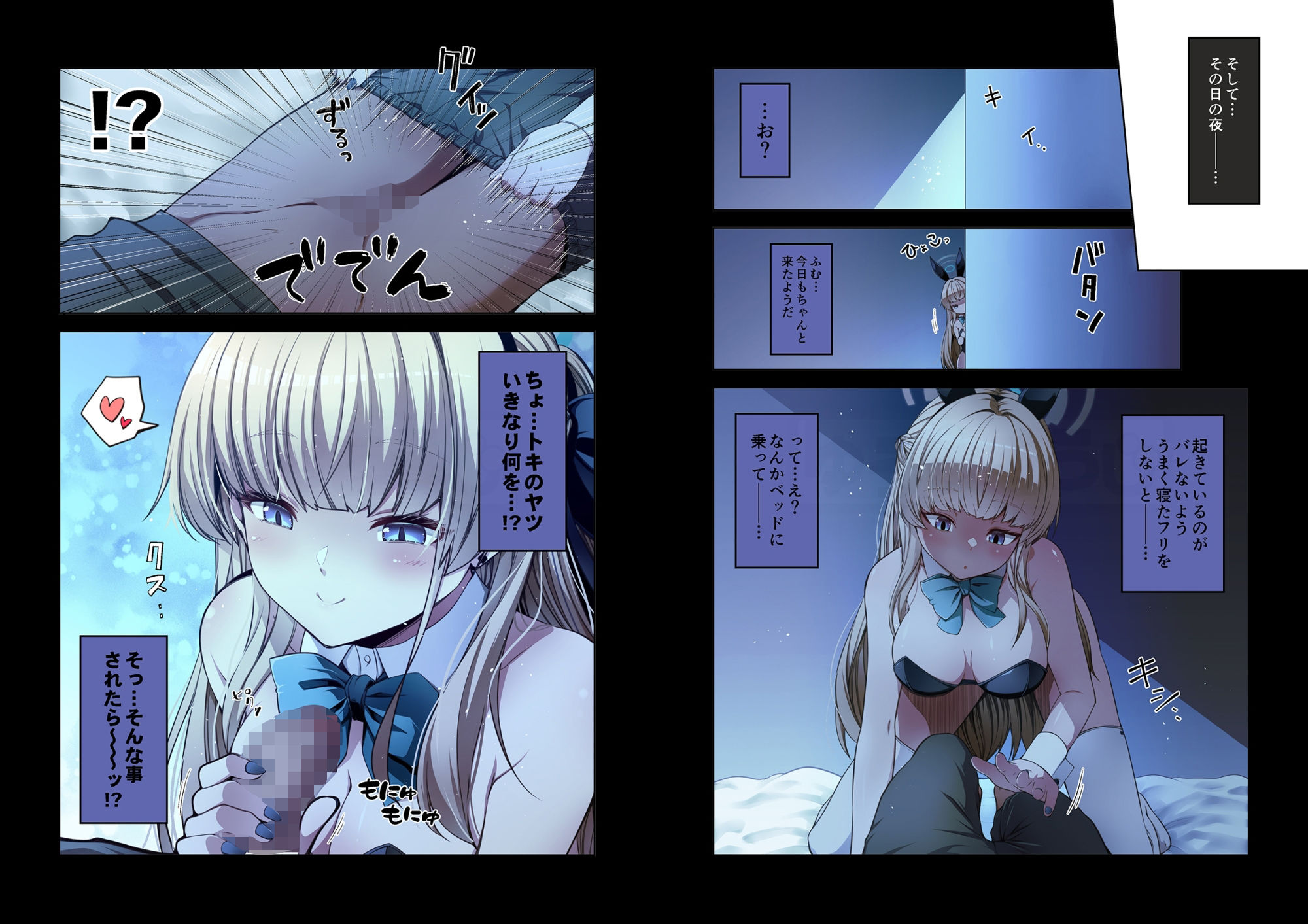 倫理観がバグっている生徒たち。2 - サンプル画像 1