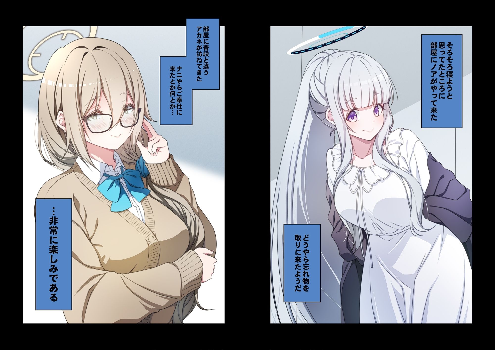 倫理観がバグっている生徒たち。2 - サンプル画像 4