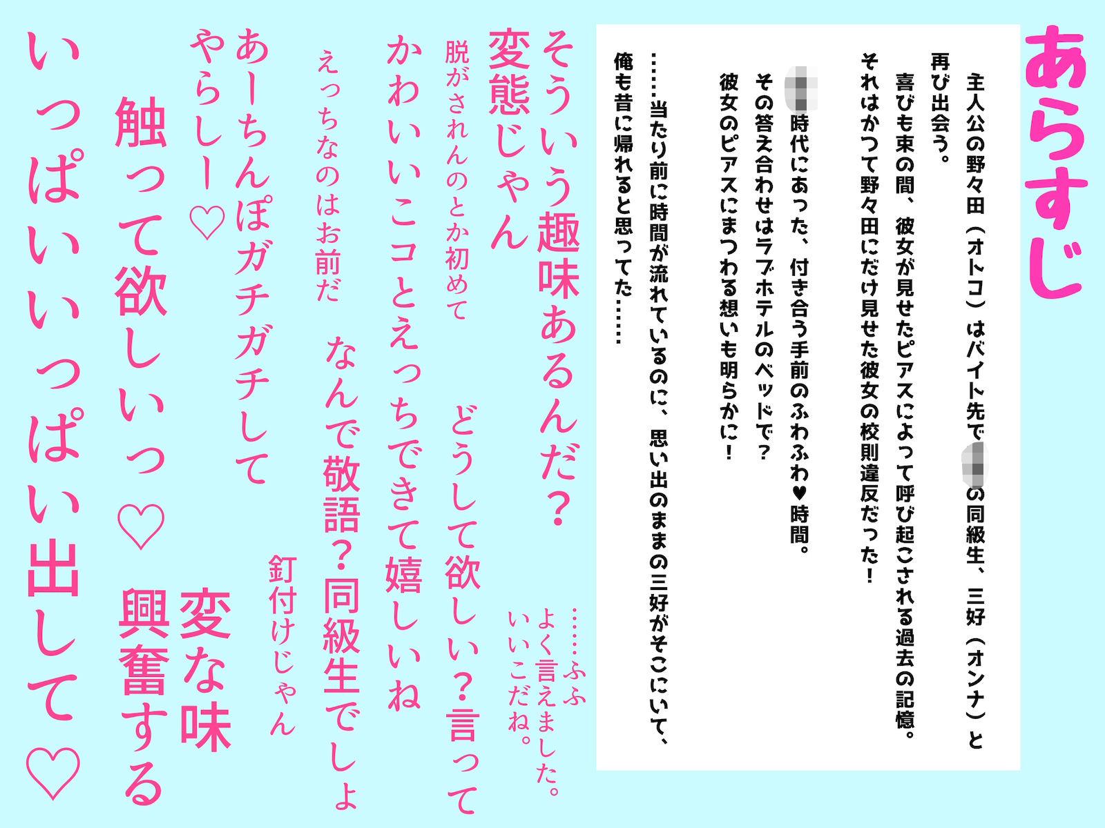 ショートウルフカットの激かわ元同級生が俺のせいでピアスばちばち＆えちえちになったって本当！？←そうだよ - サンプル画像 4