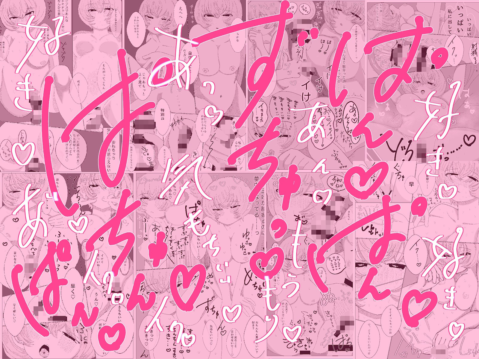 ショートウルフカットの激かわ元同級生が俺のせいでピアスばちばち＆えちえちになったって本当！？←そうだよ - サンプル画像 6