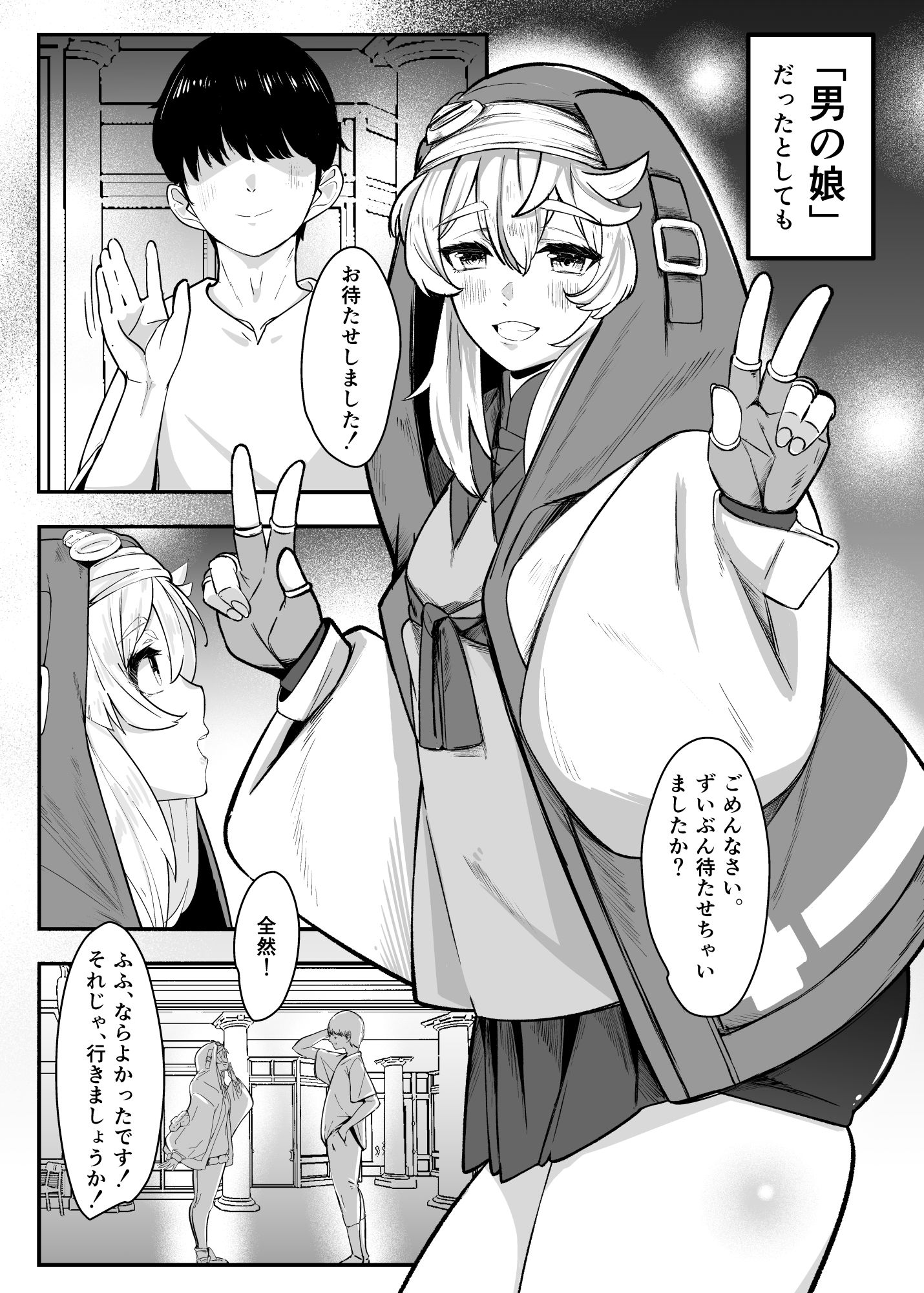 ブリジットとドスケベ性活 総集編 - サンプル画像 5