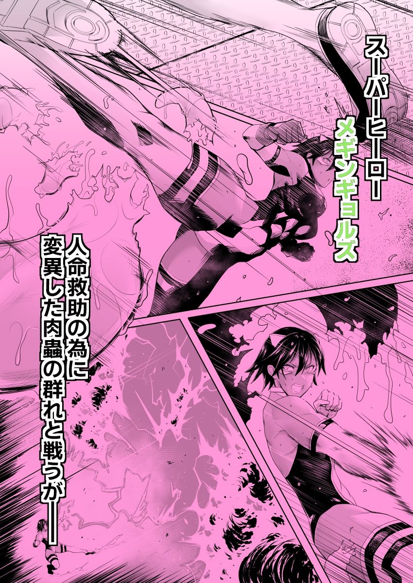 GARGOYLES - サンプル画像 1