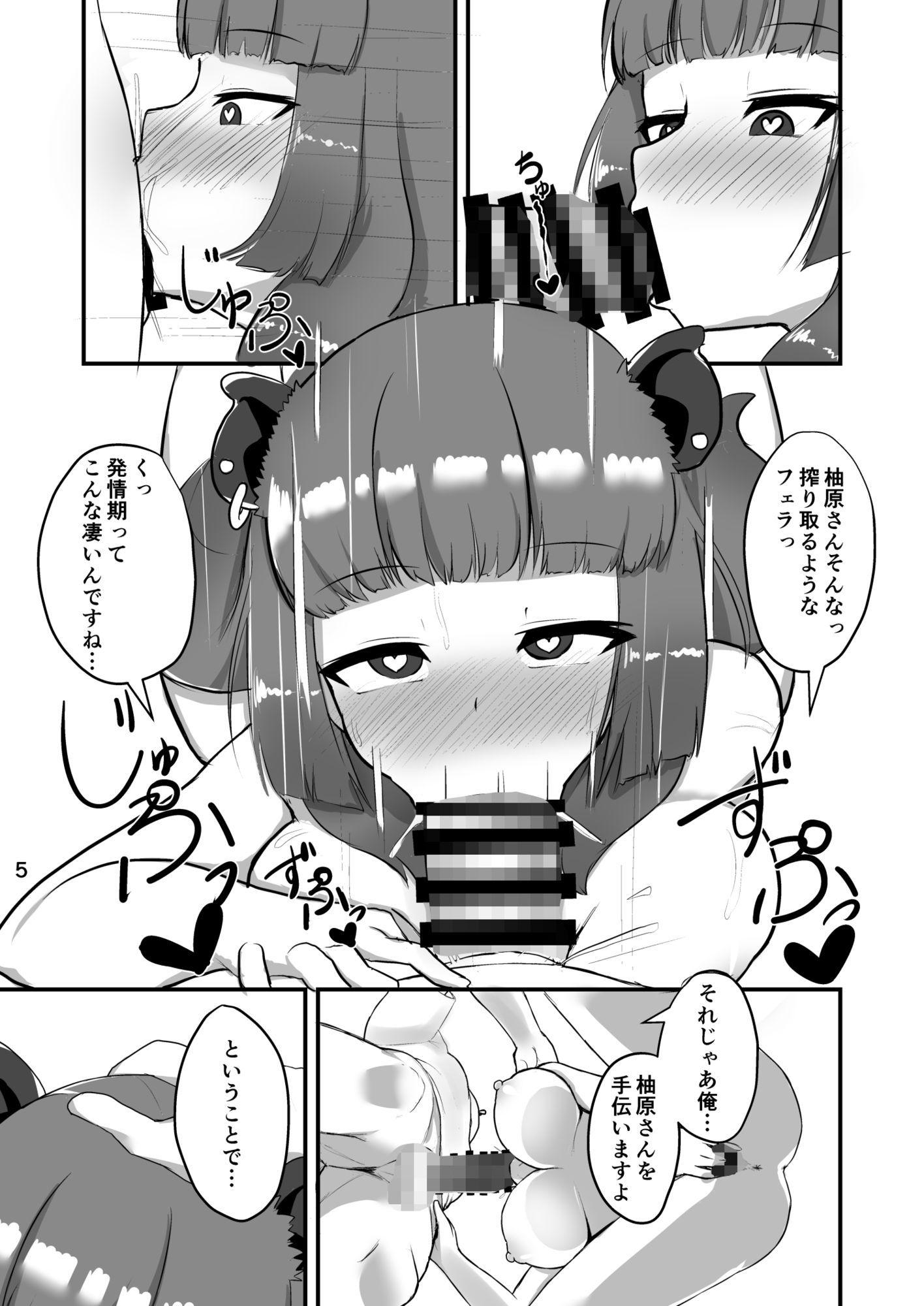 ななし同人誌まとめ - サンプル画像 2