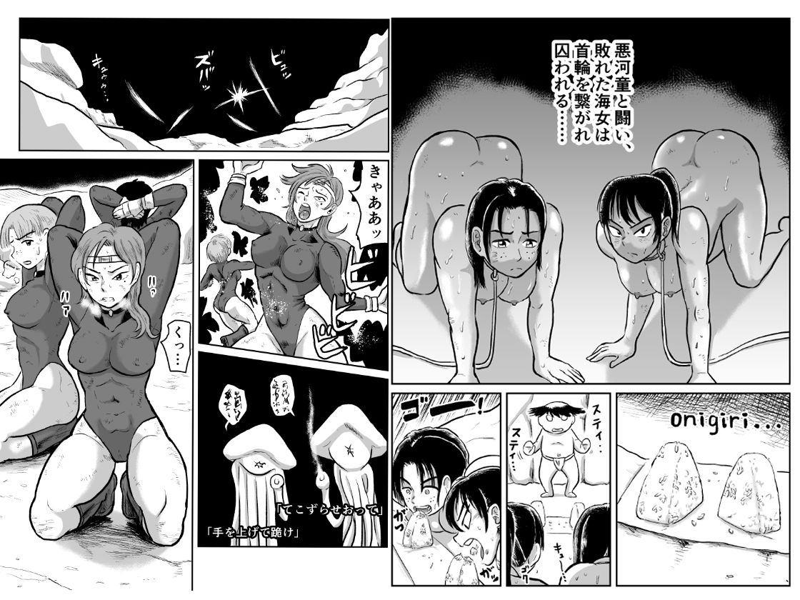 まよふんのリクエスト集 - サンプル画像 2