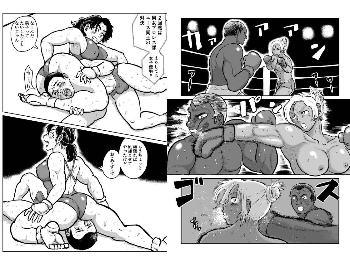 まよふんのリクエスト集 - サンプル画像 3