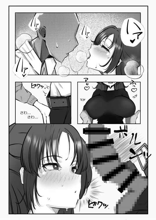 むれむれでムラムラ！！ - サンプル画像 4