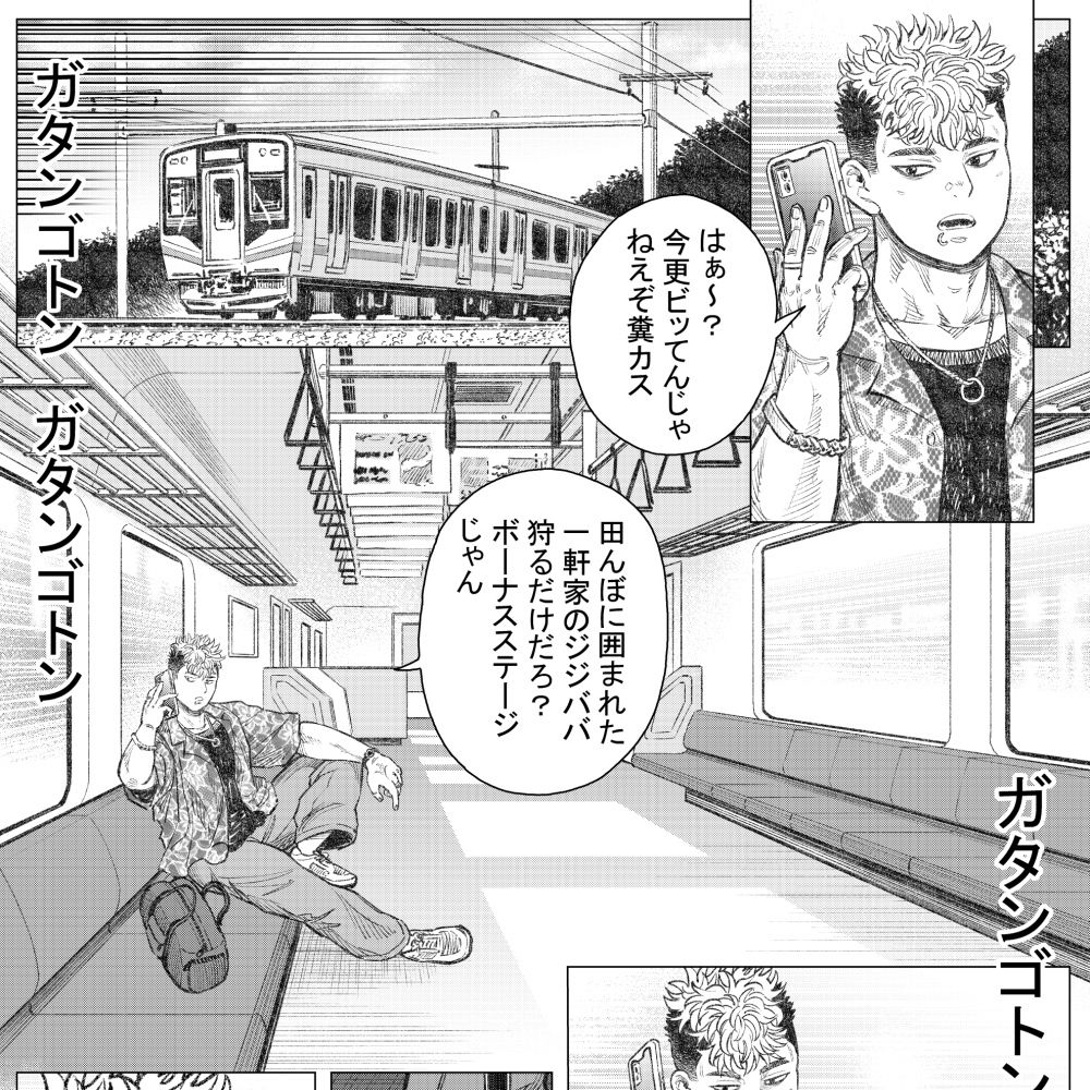 奇術師 - サンプル画像 1